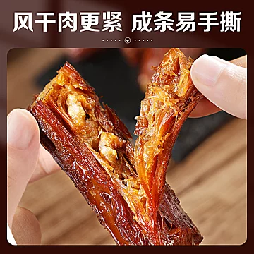 骨折价到手！百草味手撕风干鸭脖[5元优惠券]-寻折猪