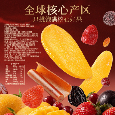 百草味中秋送礼果干果运多多礼盒