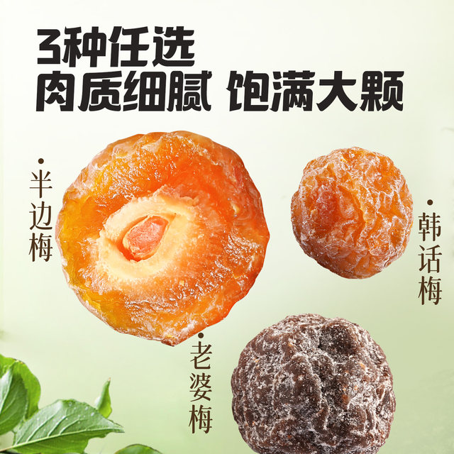 Baicaowei 168gx3 cans of Jiuzhi ebony preserves