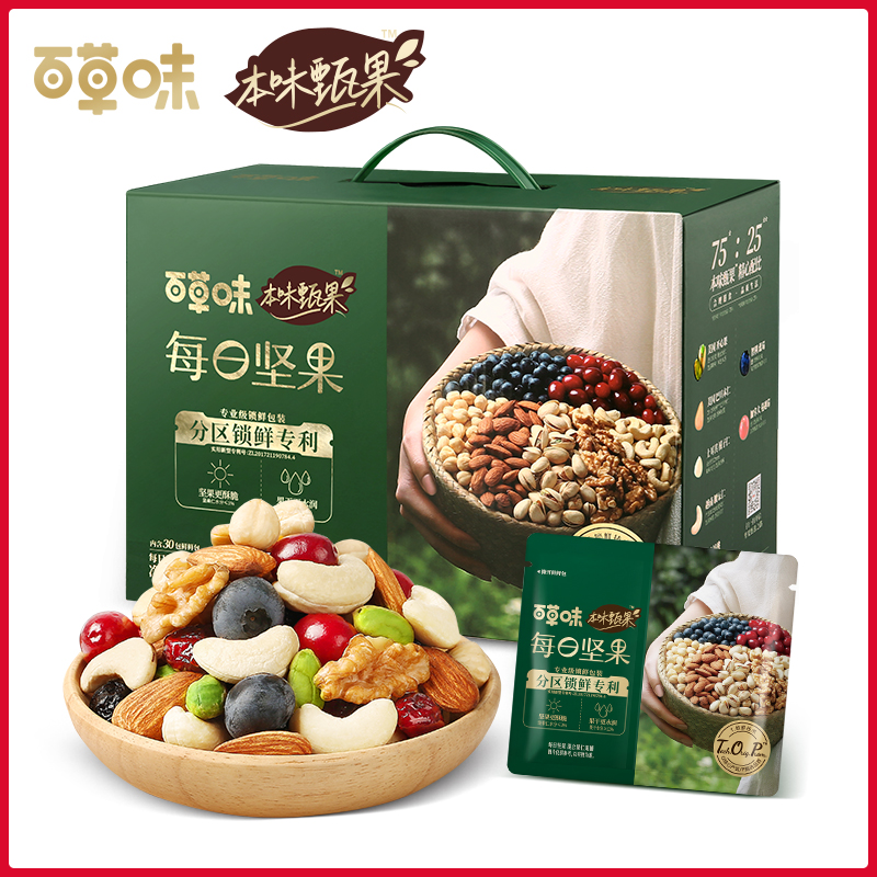 百草味本味甄果每日坚果750g大礼包 百草味混合坚果