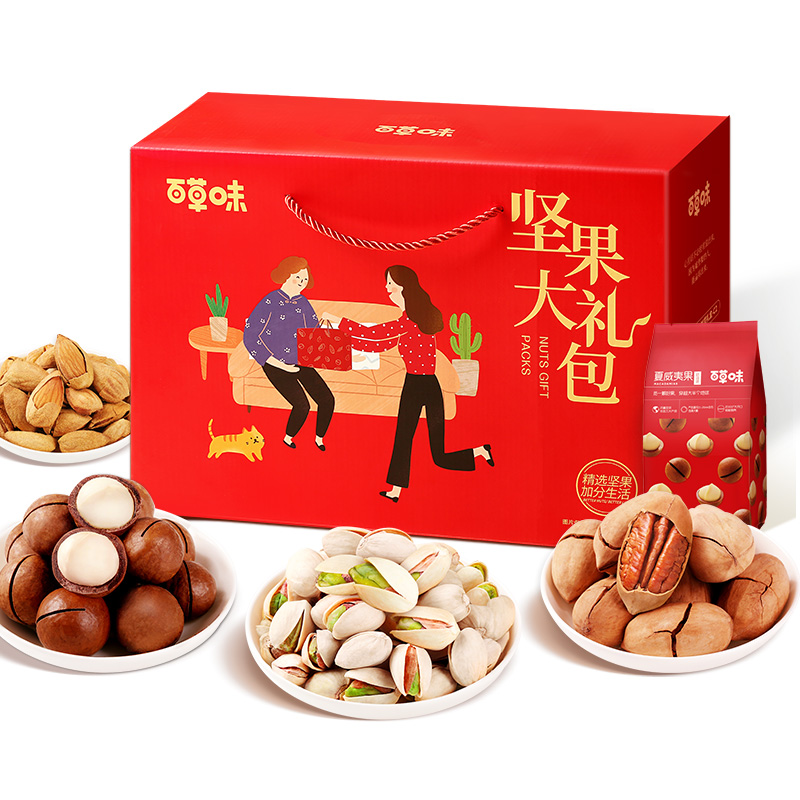百草味旗舰店【百草味-全坚果礼包1598g/10袋】每日坚果零食一整箱礼盒装送礼3