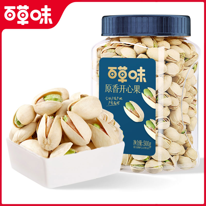 百草味大颗粒开心果500g罐装健康坚果批发干果小吃零食原色无漂白