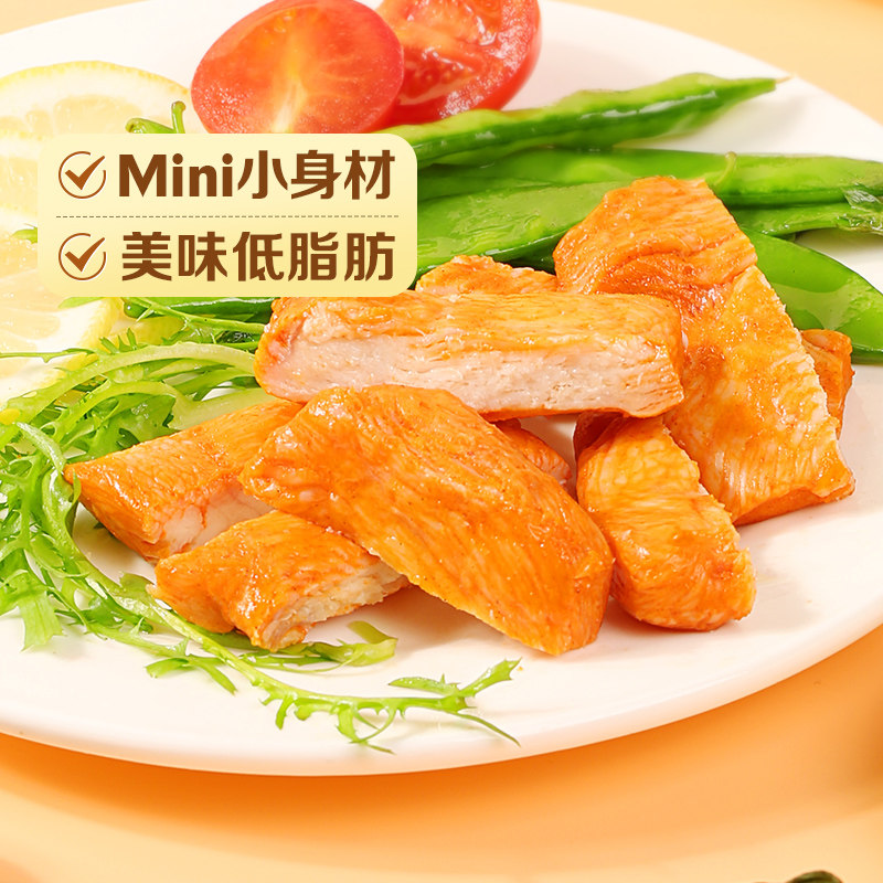 百草味高蛋白鸡胸肉500g10小包