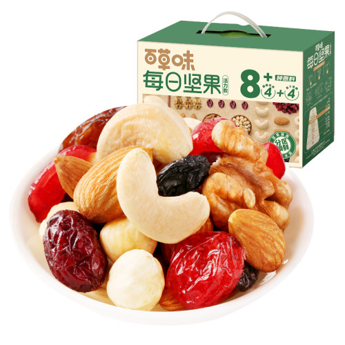 百草味每日坚果礼盒750g/30包孕妇健康零食混合干果仁休闲大礼包-图3