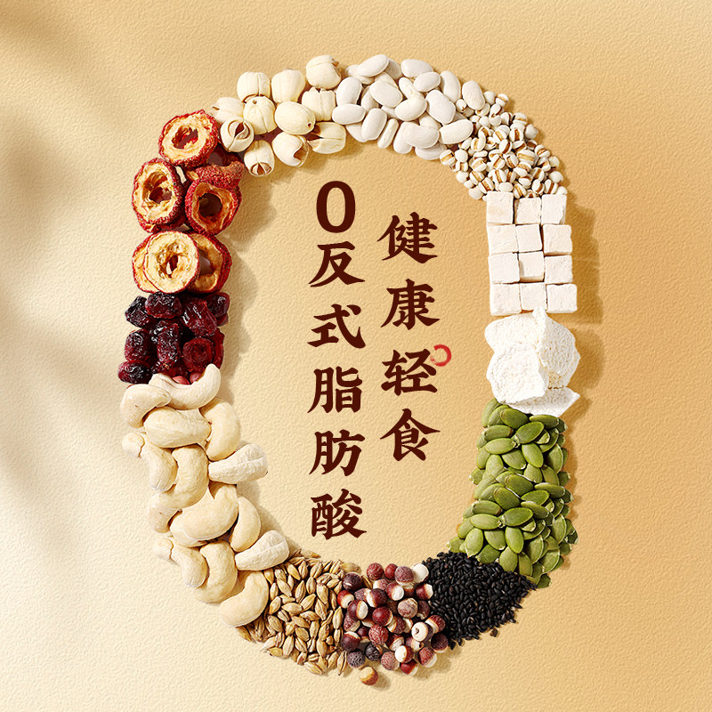 【官播】百草味坚果茯苓八珍糕432g零食0蔗糖芡实糕食品中式糕点