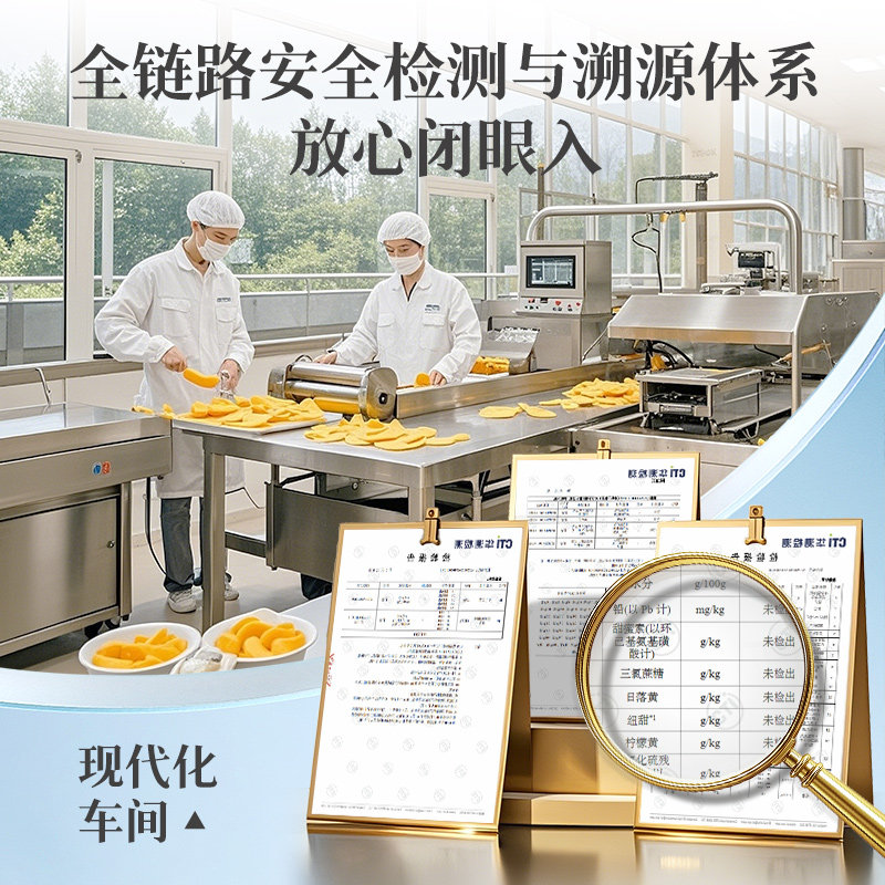 百草味一个水果鲜烤芒果干300g烘干无添加零食果脯独立小包,淘宝优惠券,粉丝福利购,淘宝优惠卷