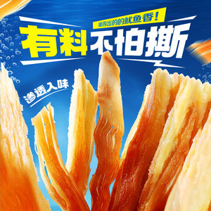 百草味鱿鱼须60g鱿鱼干鱿鱼丝即食海鲜休闲特产零食小包装休闲