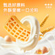 Whole box of Baicao waffles, nutritious breakfast, quick cakes, snacks, snacks, pastries, toast