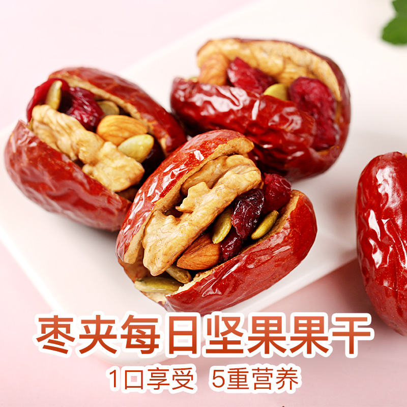 百草味旗舰店【百草味-枣加每日坚果216g】抱抱果大红枣夹核桃仁 混合网红零食2
