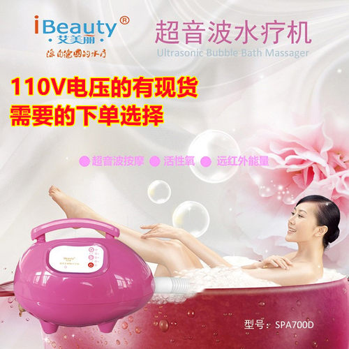 艾美丽德国家用SPA气泡按摩超音波水疗机小空间臭氧水消毒泡泡机 - 图3