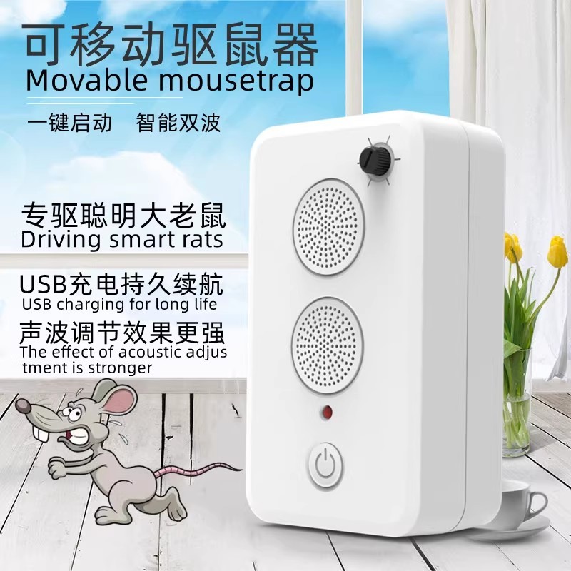 别墅驱狗神器室外防狗咬大功率驱赶黄鼠狼防猫超声波小松鼠驱赶器 - 图2