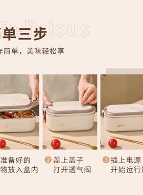 304内胆插电两格110V小家电