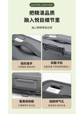 车载司机加热饭菜大容量保温饭盒