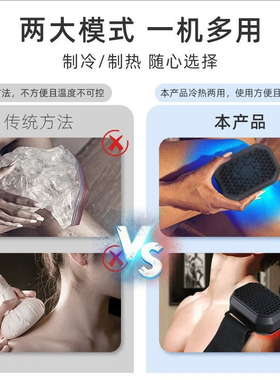 运动康复器颈部关节放松按摩冷敷