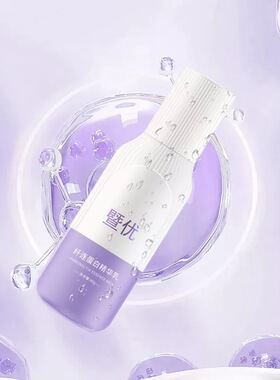 暨优纤连蛋白精华乳
