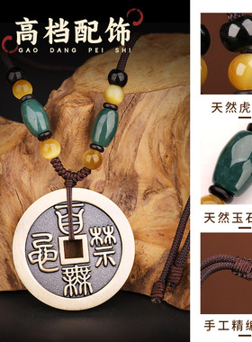 新款道家天官赐福百无禁忌方孔