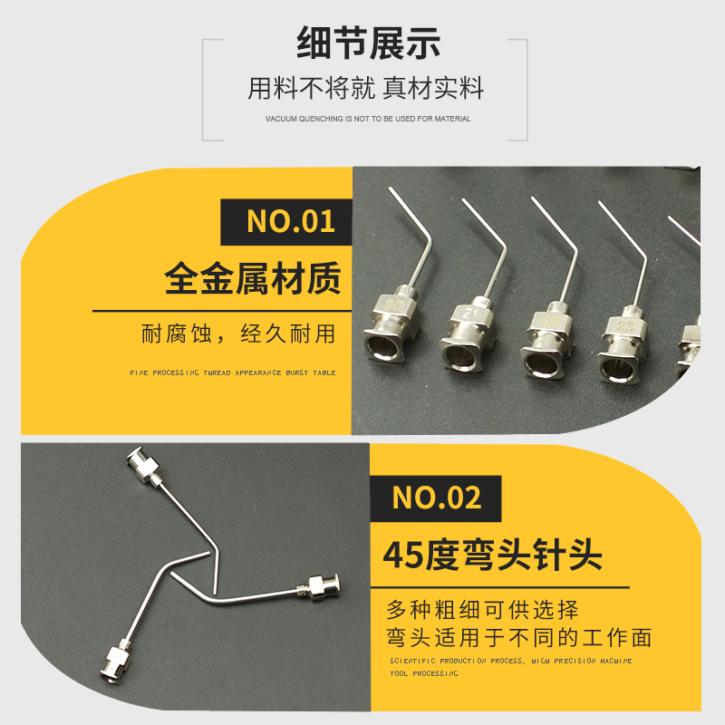 1.5寸45°弯头不锈钢针头气动/手动针筒通用点胶机针头尖头平头针 - 图1