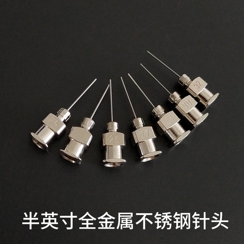 半寸不锈钢点胶针头1/2寸金属平口针8G-34G管长13mm精密打胶针咀 - 图0