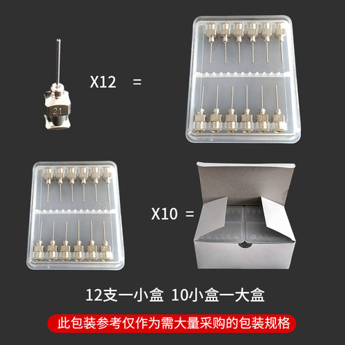 半寸不锈钢点胶针头1/2寸金属平口针8G-34G管长13mm精密打胶针咀 - 图2