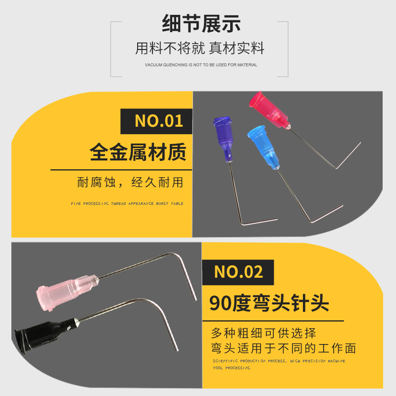 90°弯头1.5寸塑钢点胶机点胶针头一次性不锈钢针头通用针筒平头 - 图2