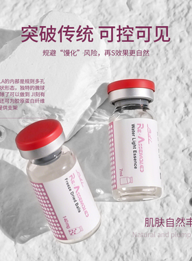 Bdi童颜嘭嘭瓶组合嫩肤滋润多效逆龄肌密