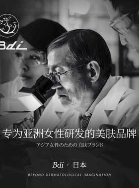日本面膜膜水润紧至贵妇干美肌