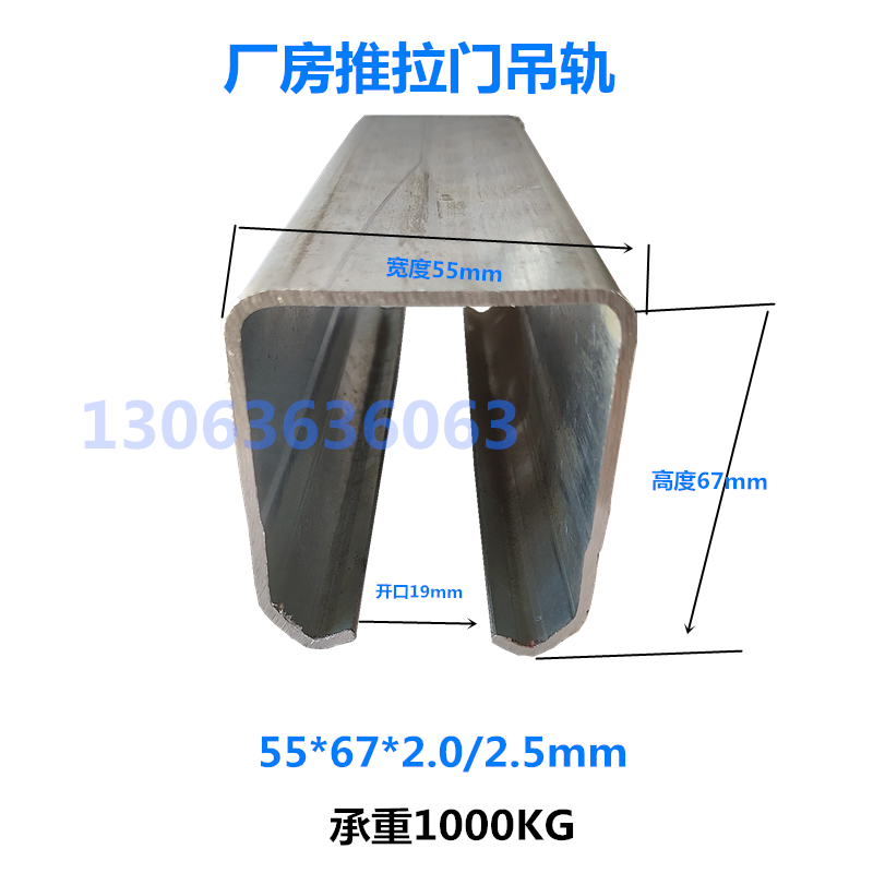 450型 厂房推拉门吊轨吊轮 移门轨道滑轮 烤箱滑轮 承重500KG - 图0