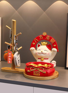 招财猫钥匙收纳玄关摆件乔迁礼物