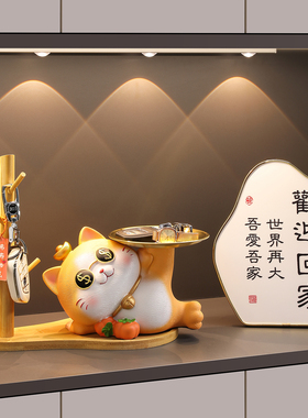 招财猫钥匙收纳玄关摆件乔迁礼物