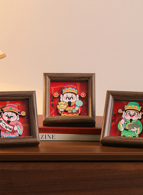 2026新款财神爷相框桌面装饰摆件