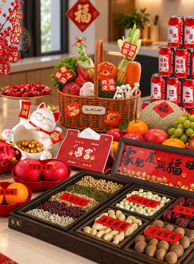 乔迁之喜木质托盘收纳装饰品摆件