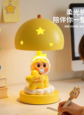 云朵星星人床头小夜灯摆件装饰品