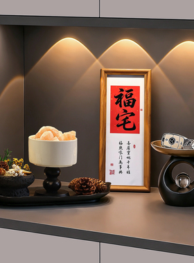 香薰扩香石入户玄关摆件客厅装饰