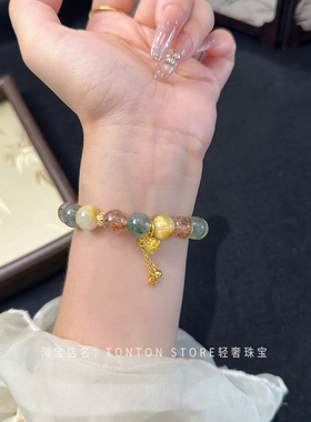 天然金发晶手链水晶手串黑金超