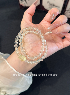 天然巴西黄水晶手链柠檬黄