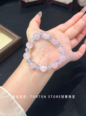 天然粉水晶招桃花手链女款轻奢