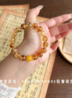 天然巴西黄水晶手链招财事业