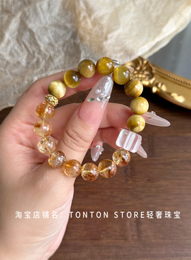 黄水晶手链巴西黄色水晶招财