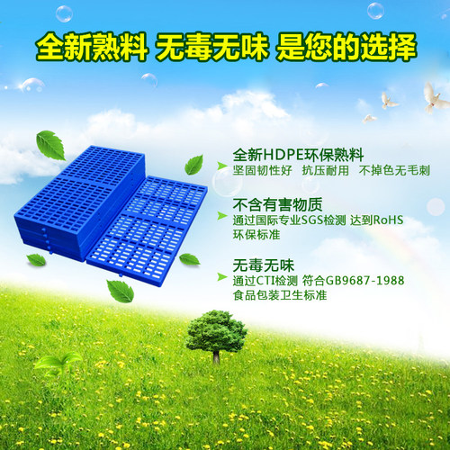 垫板加厚塑料狗笼漏粪板地垫仓库防潮狗窝网格垫离地专用狗笼底板 - 图1