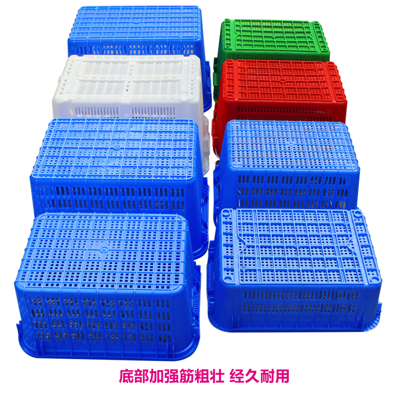 菜框 塑料长方形特大胶筐菜框加厚筐子框框收纳筐箩框筐胶篮子,淘宝优惠券,粉丝福利购,淘宝优惠卷