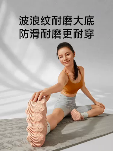 KUS Спортивная обувь для йоги, танцующая скакалка, нескользящий коврик для йоги, для бега