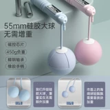 Электронная спортивная профессиональная скакалка для обучения математике для спортзала, трос