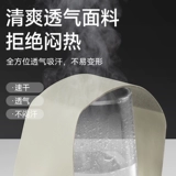 Мужские летние тонкие теннисные баскетбольные напульсники подходит для мужчин и женщин для спортзала для бадминтона