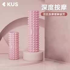 Пена роликовые 泡沫轴滚轴狼牙棒瑜伽用品泡沫轴肌肉放松滚轮轴瘦腿按摩轴瑜伽柱 KUS