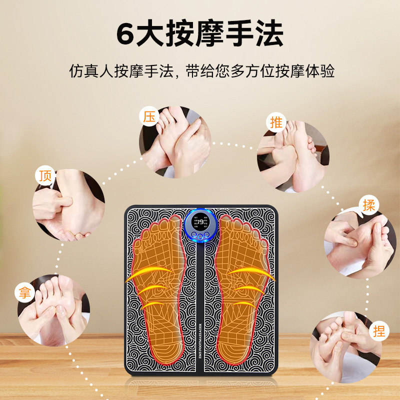 足底足疗机家用脉冲按脚经络按摩垫 kus按摩足疗机