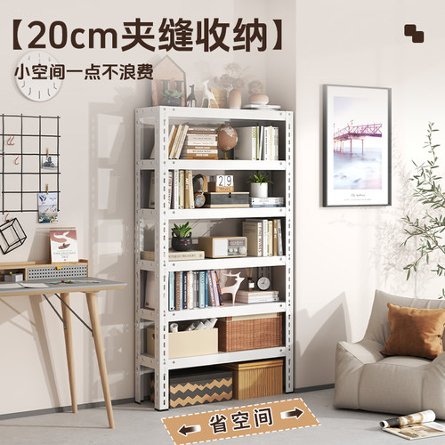 20cm30cm夹缝货架多层置物架货架角钢家用阳台落地收纳架玩具书架 - 图0