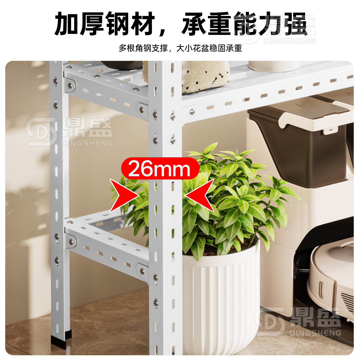 角钢花架多肉置物架单层阶梯式室内多层户外阳台花盆铁艺架可定制,淘宝优惠券,粉丝福利购,淘宝优惠卷