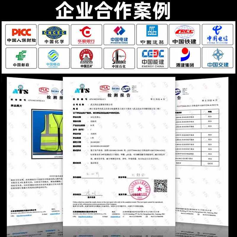 多安反光背心施工地荧光环卫工人黄马甲交通安全衣服骑行外套定制 - 图2