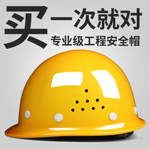 Dogan Safety Helmet Site Male National Standard Construction Lead GRP Thickening ABS Helmet Breathable Custom Inletable Character