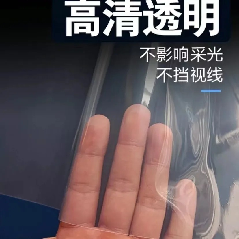 透明塑料布防水布加厚封窗户防风保温防寒户外防雨装修防尘膜遮盖,淘宝优惠券,粉丝福利购,淘宝优惠卷